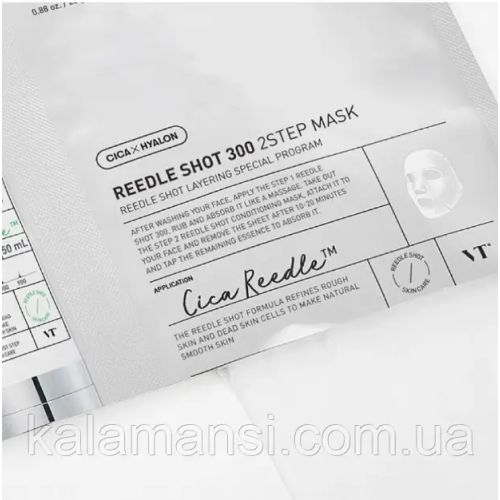 Укрепляющая тканевая маска для лица VT COSMETICS MILD REEDLE SHOT 300 2-STEP MASK 1EA 1,5г+25г