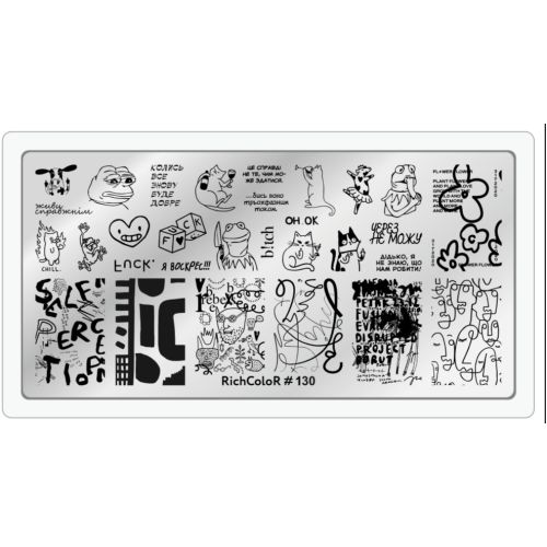 Пластина для стемпінгу RichColor №130