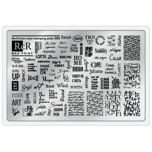 Пластина для стемпінгу RichColor MAX PRINT №02