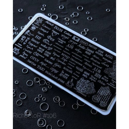 Пластина для стемпінгу RichColor №106