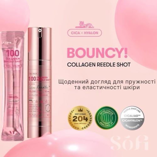 VT Cosmetics Стік із бустером зі спікулами і колагеном COLLAGEN REEDLE SHOT 100