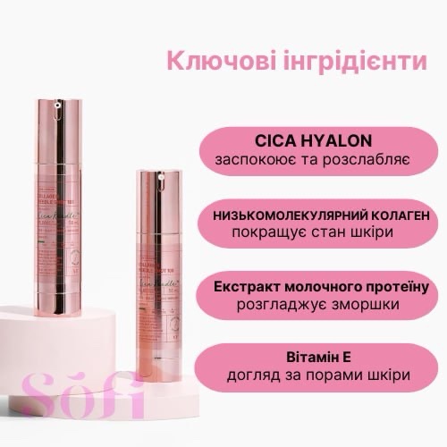 VT Cosmetics Стик с бустером со спикулами и коллагеном COLLAGEN REEDLE SHOT 100