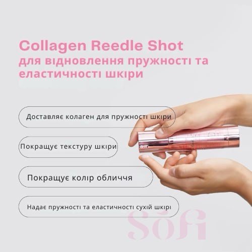 VT Cosmetics Стик с бустером со спикулами и коллагеном COLLAGEN REEDLE SHOT 100