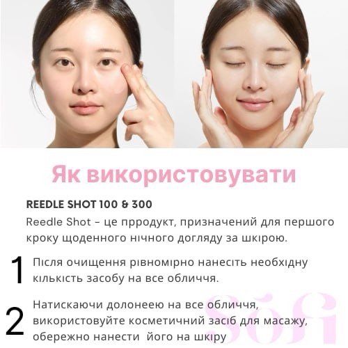 VT Cosmetics Стик с бустером со спикулами и коллагеном COLLAGEN REEDLE SHOT 100