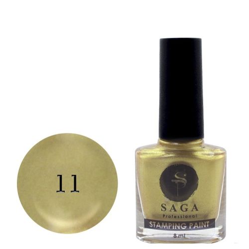 Лак для стемпінгу Saga золото, 8 мл