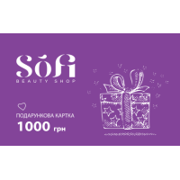 Подарочный сертификат Sofi Beauty Shop - 1000 грн