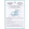 Сертифікати якості