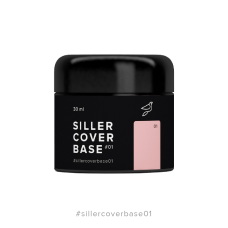 Siller Cover Base №1, 30мл