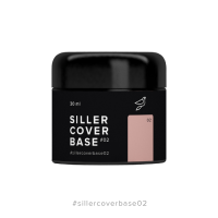 Siller Cover Base №2, 30мл