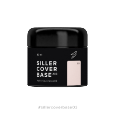 Siller Cover Base №3, 30мл