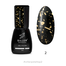 Siller Potal Top No Wipe № 2 (золото), 8 мл