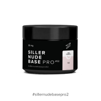 Siller Nude Base Pro № 002, 30 мл