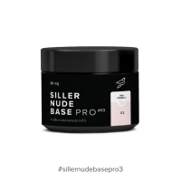  Siller Nude Base Pro № 003, 30 мл