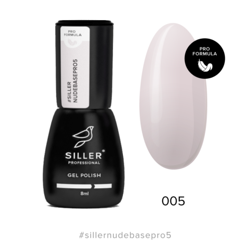 Siller Nude Base Pro № 005, 8 мл