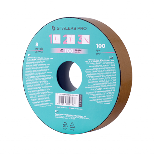 Запасний блок файл-ленти для пластикової катушки Staleks Pro 100 грит (8 м)