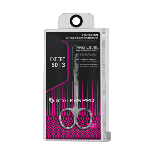 Ножницы профессиональные для кутикулы EXPERT 50 TYPE 3