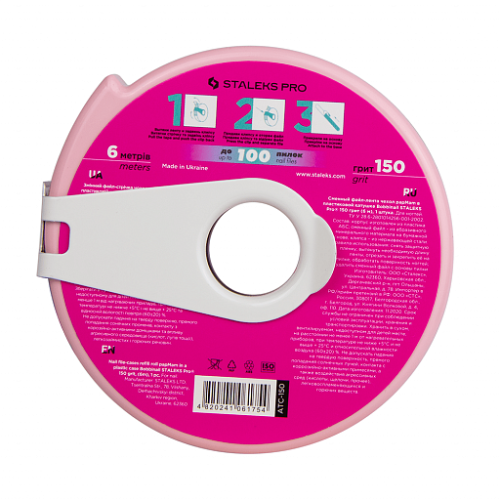 Сменный файл - лента чехол papMam 150 грит (6 м)