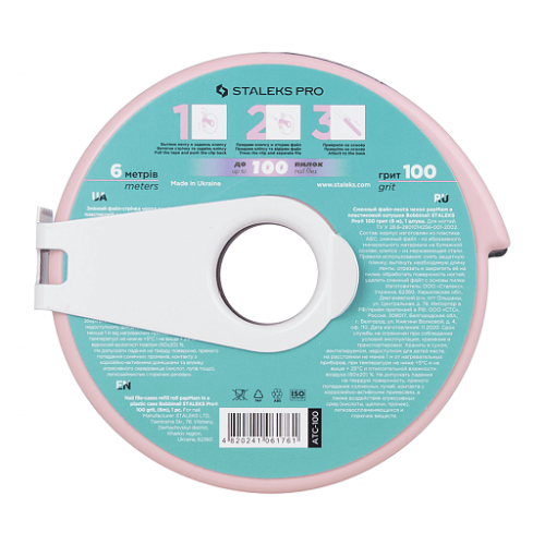 Змінний файл - лента чохол papMam 100 грит (6 м)