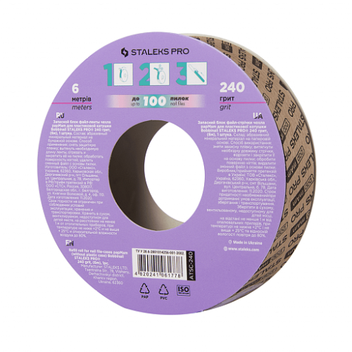 Запасний блок файл - стрічки papMam 240 грит (6 м)