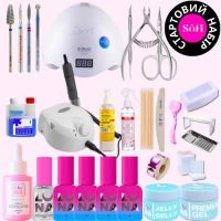 LUNA Стартовий набір для моделювання довжини та покриття гель лаком "PRЕMIUM"  