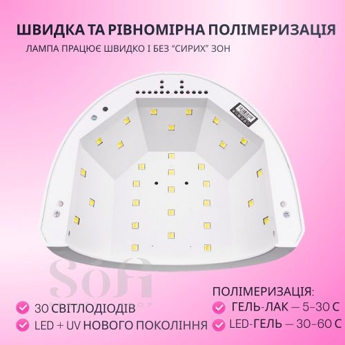 Лампа SUNUV SUN 1 48W White Оригинал