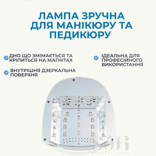 Лампа для манікюру та педикюру SUN BQ-L16 120W White – професійна UV/LED лампа з ручкою та стразами