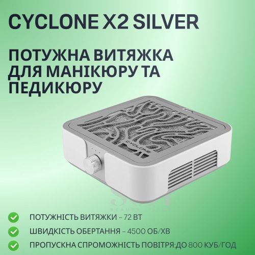 Вытяжка MUSSON X2 Silver 72 вт