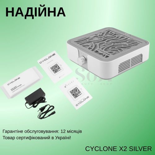 Вытяжка MUSSON X2 Silver 72 вт