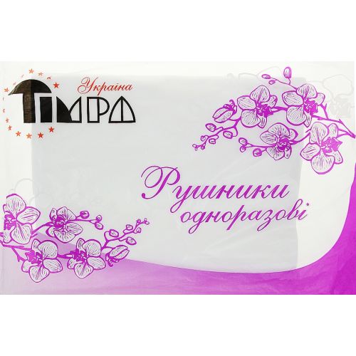 Полотенца одноразовые ТIMPA 40*70 белые гладкие, 20 шт