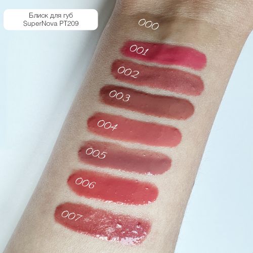 TOP FACE PT 209 Блиск для губ SUPERNOVA VOLUME №009 Divinium