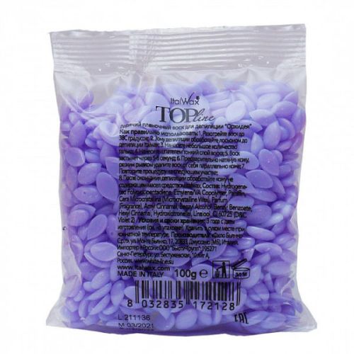 Воск для депиляции ItalWax Top Line Орхидея, 100 гр