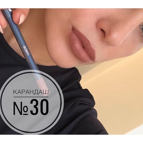Карандаш для губ Aden Lipliner Pencil 30 MILK CHOCOLATE 