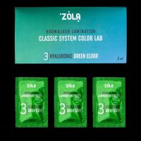 ZOLA Color Lab саше 03 Hyaluronic Green Elixir 1 мл