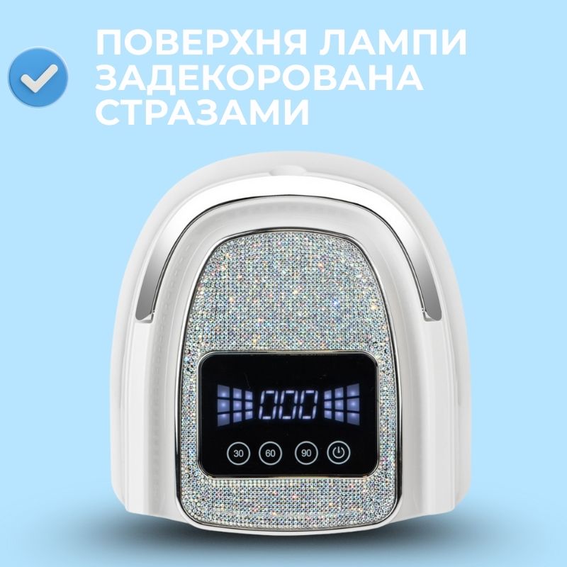 Лампа SUN BQ-L16 120W WHITE зі стразами